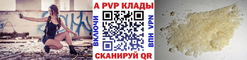 дарнет шоп Олёкминск Alfa_PVP кристаллы