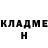 Кетамин VHQ Ekaterina Wolf