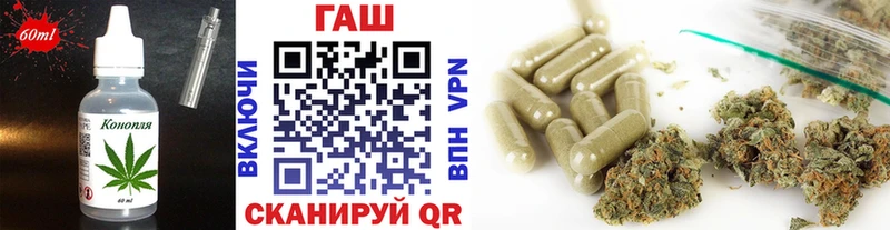 Еда ТГК марихуана  Олёкминск 