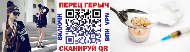 наркошоп  Олёкминск  Героин гречка 