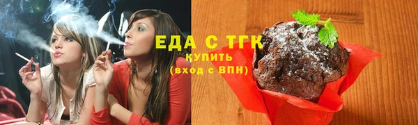 метамфетамин Нефтекумск