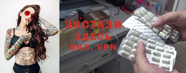 спайс Гусь-Хрустальный