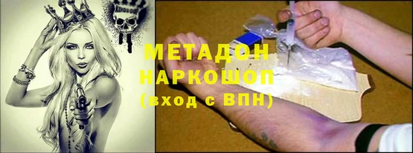mdma Наволоки