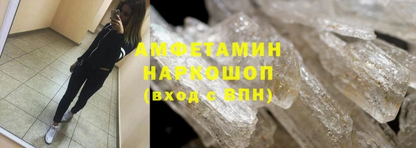 мескалин Надым