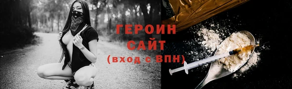 ALPHA PVP Гусиноозёрск