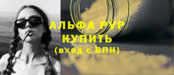 мескалин Надым