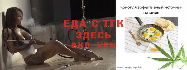 метамфетамин Нефтекумск