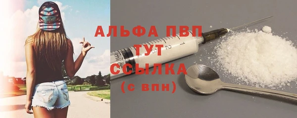 стаф Навашино