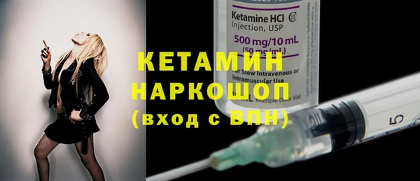 амфетамин Гусев
