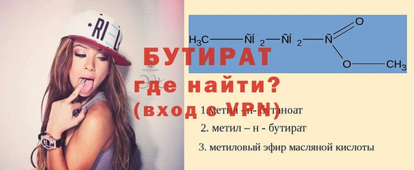ALPHA PVP Гусиноозёрск