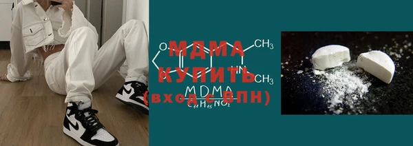 герыч Нефтегорск