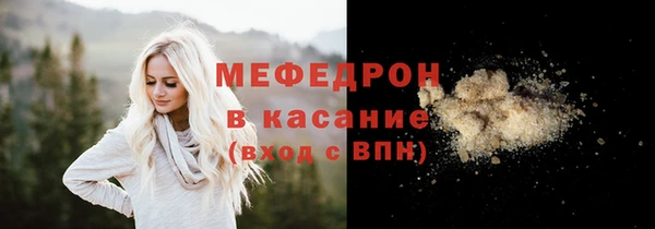 спайс Гусь-Хрустальный