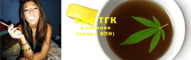 мескалин Надым