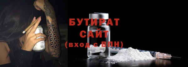 стаф Навашино
