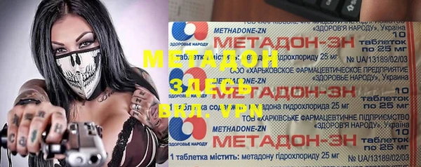 стаф Навашино