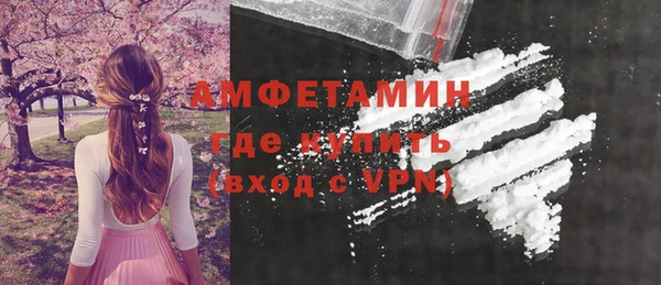 мескалин Надым