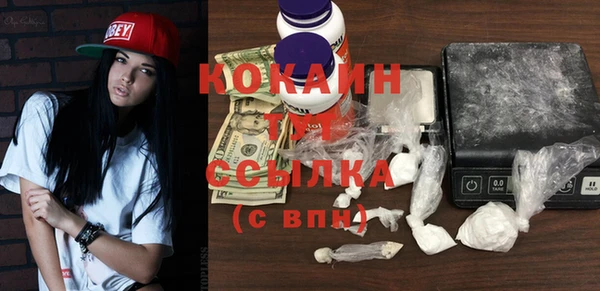 mdma Наволоки