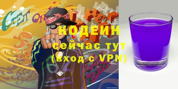 марихуана Нея