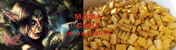 mdma Наволоки