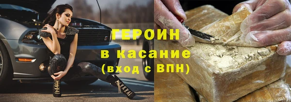 амфетамин Гусев