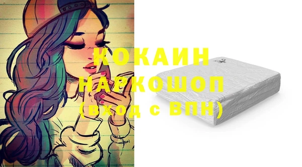 стаф Навашино