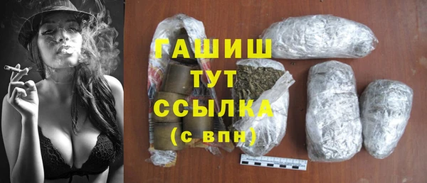 мескалин Надым