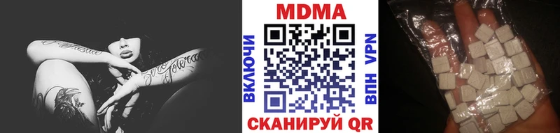 где можно купить наркотик  Олёкминск  MDMA Molly 