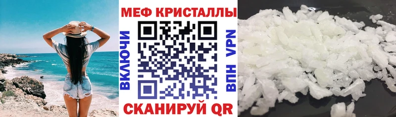сайты даркнета телеграм  Олёкминск  МЯУ-МЯУ VHQ 