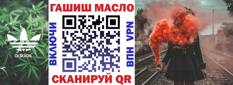 Дистиллят ТГК THC oil  Олёкминск 